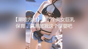  极品媚黑2022新版沉迷黑人大屌的爆乳女教师逼痒找黑超大屌交换生做爱 爆操内射粉穴