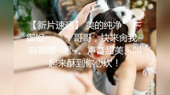 1/27最新 趁着家里没人强上离异小少妇抠逼嘴里说不要身体很诚实VIP1196