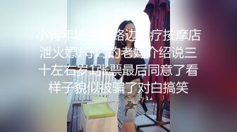 ✿反差女教师人妻『zm宝儿』内射进老师的小穴里吧~废物老公在下面接住淫水吧，插了宝儿的嘴还要插宝儿的妹妹