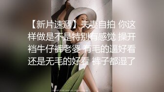 美女晚上找水管工上门维修勾搭 你不寂寞吗看看你JB 揉搓舔奶跳蛋塞逼翘屁股交后入猛操