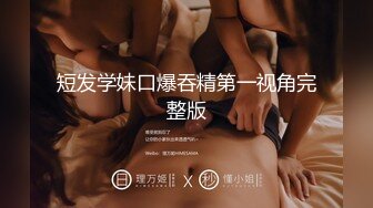 【超精品泄密】合肥学妹张X彤等两位美女图影