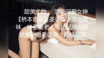 ✿反差小母狗✿超颜值极品女神〖FortuneCuttie〗黑丝性感反差女上司被我拿捏，足交完后爆操到尖叫，太有征服感了