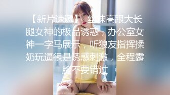 T【木豆糖】私拍③，与金主各种玩肏互怂3P，初次露脸，果真是大美女 (4)