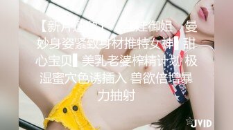 高清摄像头远距离偷窥喜欢在家里裸睡的少妇