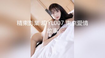 好美JK装大奶美妞 聊聊天扎起双马尾舔屌摸逼拉着辫子后入