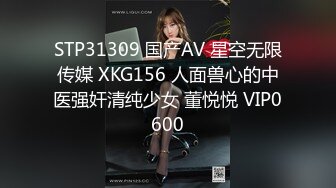 主题酒店商务套房360摄像头偷拍圣诞节狂欢过后两情侣炮友开房