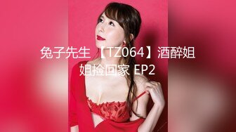 MD-0231_痴女空姐杂交趴-季妍希