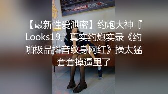 STP27158 眼镜19甜美萌妹！带闺蜜一起双女秀，脱光光振动棒磨蹭，粉嫩小穴特写抽插，低低呻吟娇喘 VIP0600