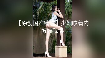 《精品刺激✿原版购得》性感身材清纯气质美女交友不慎遇到一个大变态喜欢死猪玩✿牙刷打火机各种尽情玩弄，夸张阴毛是亮点