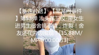 极品校花奶子又大又圆依然坚挺~完美身材 逼毛稀疏没几根 道具狂插到高潮 小穴太美 ~爽 (4)