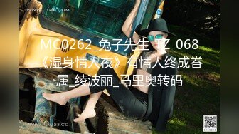  2024-10-12 香蕉秀JDSY-098性感女技师展示全套服务