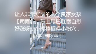 对白刺激的真实母子乱伦瘦小枯干的儿子打桩机爆插黑丝妈妈的骚穴