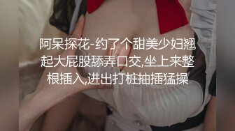 【本站独家赞助开心鬼传媒】巨乳人妻，惨遭好色邻居，入室侵犯