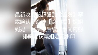 极品推特女神〖性感的蜜桃〗性爱私拍流出 蜜桃粉穴 户外偷操啪啪