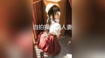 [2DF2]网红美女『柚子猫』教你怎么阻止男友打游戏 激情勾引后被爆插狠操 - [BT种子]