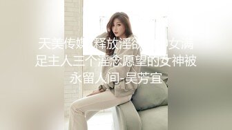  伪娘 啊啊 好深呀 大爷头发都白了还操美妖 一点也不温柔 弄的人家噢噢叫