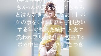 MM-055风骚女记者-吴梦梦