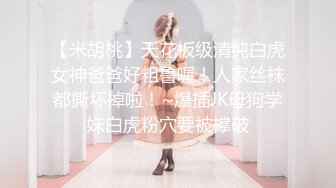 【家用摄像头】一个人的时候寂寞难耐自己玩小逼自慰2老公不在家 美少妇自慰玩穴