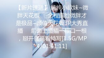 STP26393 颜值不错的人妻少妇，给她穿上黑丝抠她骚穴，享受少妇的口活好棒，主动上位玩她骚奶子干她两炮 VIP0600