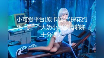 【极品美女探花】美艳俏人妻，休息后继续口交啪啪，温柔体贴好似小情人，后入白皙翘臀，享受骚穴带来的快感