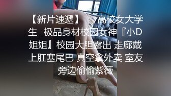 极品丝袜少妇【丝袜妖姬呐 】颜值身材都一流~丝袜控~大黑牛跳蛋自慰粉穴【63V】 (37)