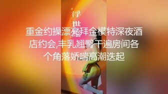 体育系女神被渣男带回酒店，还舔男的菊花