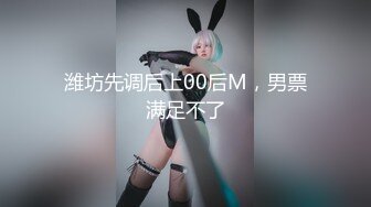 【新片速遞】  伪娘贴贴 可爱又乖巧粉色女仆装小药娘却很喜欢被大肉棒爆炒 大屁屁被撞得一抖一抖的 口爆吃精 