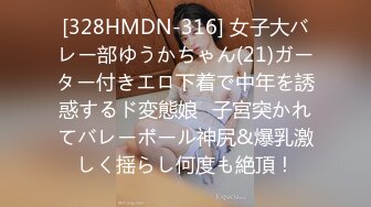 雞頭開車帶妹子空降同城眼鏡小哥指定地點伡震,眼鏡小哥還挺害羞,只願意一個人在車裏幹