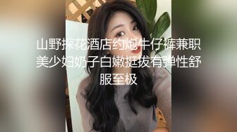 饥渴洋妞当着盲人老公极限诱惑帅气快递员 威武发力操到高潮连连