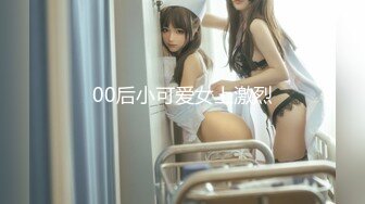 【新片速遞】  ✨推特19万粉丝童颜天花板美妖TS「鱼籽储存器」付费资源 榨精小魅魔的口吃鸡巴阿黑颜快感加倍