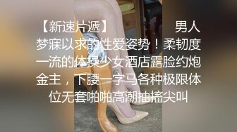 STP25298 长卷发健身教练，一个人在家全裸自慰，身材很好，胸部也不下垂，鲍鱼上纹了一只大蝴蝶