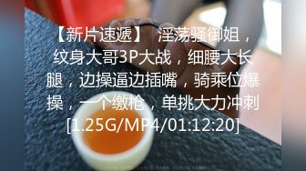 STP24470 新鲜出炉【健身教练666】难得一见的极致好身材  送你一朵绽放的小菊花 黑丝美穴 露脸 紧致坚挺的小白兔诱惑你