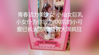 ❤️唯美性感COS❤️高颜极品女神cos元神八重子唯美私拍，清纯靓丽的外表下有一颗淫荡的心 性感火辣身材