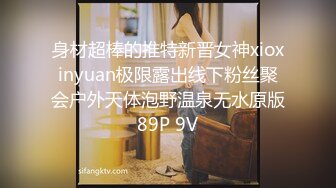 腿长车灯圆【东旭姐姐】诱惑合集【48V】 (41)