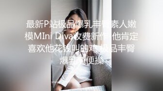 大众浴室内部员工偷窥几个白白嫩嫩的美女洗澡换衣服