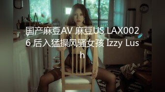 天美传媒 【TMW032】实习助理第一天拍AV