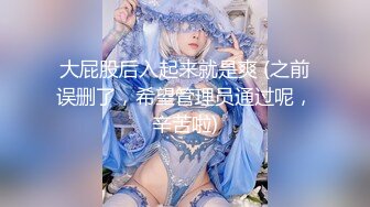 【完美性爱真实约炮】91新晋大神『WOjia』猛男爆操美女干了两个多小时 动作幅度大 速度也快