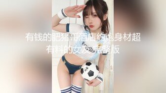 【破解摄像头】高档水疗会所 偷窥漂亮的黑丝美女技师换衣服 全是漂亮的小姐姐 (15)