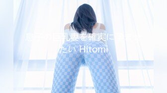 HYPN-004(1hypn00004)[SOD]催●レンタル家庭教師の教え子ををムカツク父親の前で処女卒業中出し！アイテム催●ペーパー高梨ゆあ