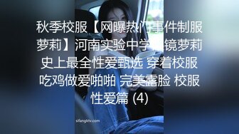 【隔壁丶老王呀】约操良家骚人妻，撩起衣服大奶一顿揉，大长腿炮架子，屌太大搞得受不了