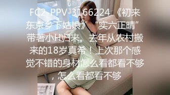 良家小少妇来相会 趴在软热的胴体上抽插骚穴 水声潺潺娇喘不动