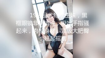 卧室中多姿势啪啪大奶新女主 比较羞涩