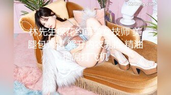 4P经典名场面约操170CM模特级双女，顶级美腿一人一个