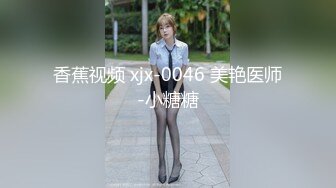 【AI高清2K修复】1.29【男魔小天】一字马高端外围，模特身材女神，花样繁多