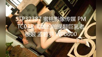 STP33337 年輕的21歲小美女，全裸好身材，帶乳夾和鈴铛道具自慰，呻吟不止特寫洞口很小玻璃棍抽插白漿很多 VIP0600