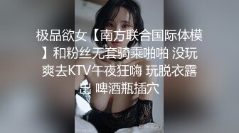 棒子探花小胖❤️闺房糟蹋清纯小学妹观音坐莲各种姿势操