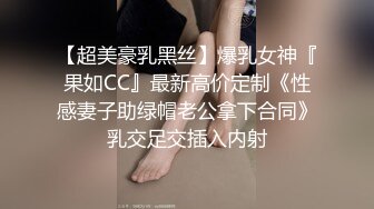 女M博主sex_seoul与他的主子日常说是主子但看着亲来亲去的更像情侣 玩一些离谱的 JB蘸巧克力当百奇吃什么的此外还有不少的足交内容绿奴视角多人运动等等质量佳(NO.4) (2)