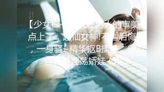 【新片速遞】  超人气气质女神，黑丝情趣衣，高颜值白皙皮肤，跳蛋自慰，白虎穴诱惑的很