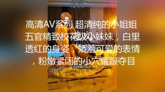 某房流出【商场女厕全景后拍】少妇 小姐姐 拉屎撒尿合集【296V】 (201)