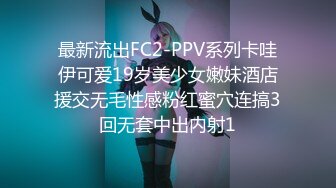 PUA達人｜空虛貓｜約啪全記錄Ⅱ巨乳少婦穿黑絲制服舔玩肉棒速插內射 與翹臀花背禦姐酒店舌吻纏綿激烈啪啪等 9V